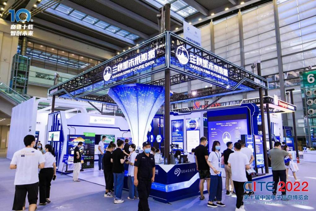 新十年 再出發(fā):CITE2023即將隆重舉行 新十年 再出發(fā):CITE2023即將隆重舉行