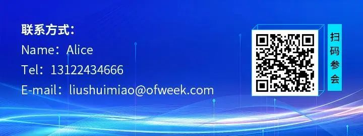 智造領(lǐng)袖聚深！WAIE2025數(shù)字化轉(zhuǎn)型大會關(guān)鍵議題前瞻