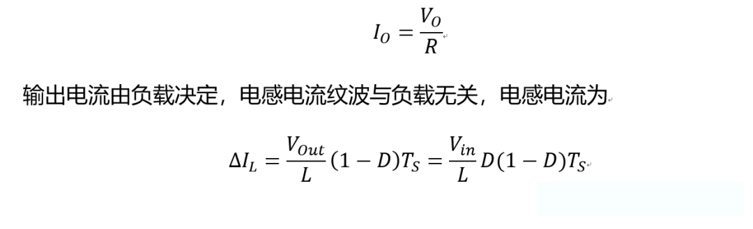 開關(guān)電源的工作模式CCM、BCM、DCM