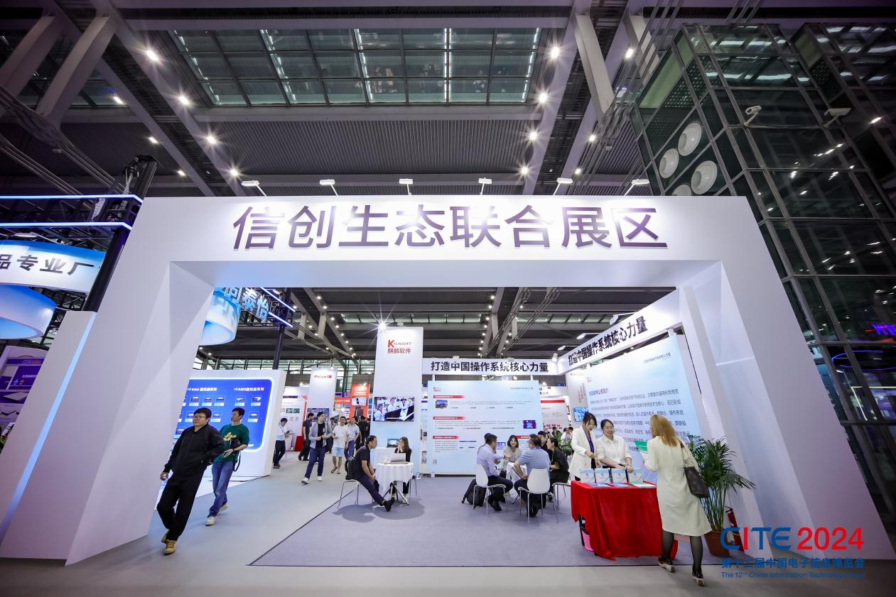 以展促產(chǎn) 向新而行！第十二屆中國電子信息博覽會圓滿落幕