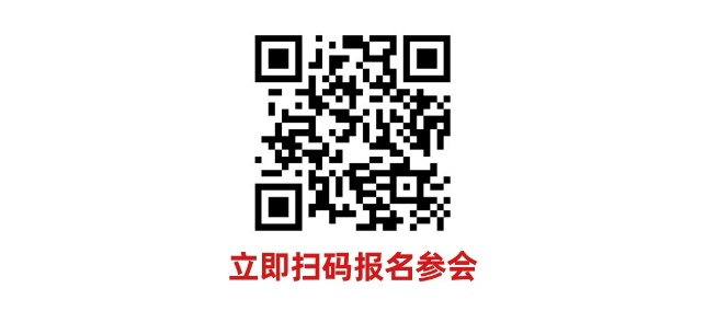 數(shù)字驅(qū)動工業(yè)，智能賦能制造 AMTS & AHTE SOUTH CHINA 2024同期會議全公開！