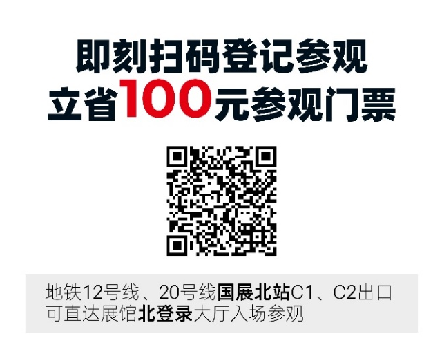 數(shù)字驅(qū)動工業(yè)，智能賦能制造 AMTS & AHTE SOUTH CHINA 2024同期會議全公開！