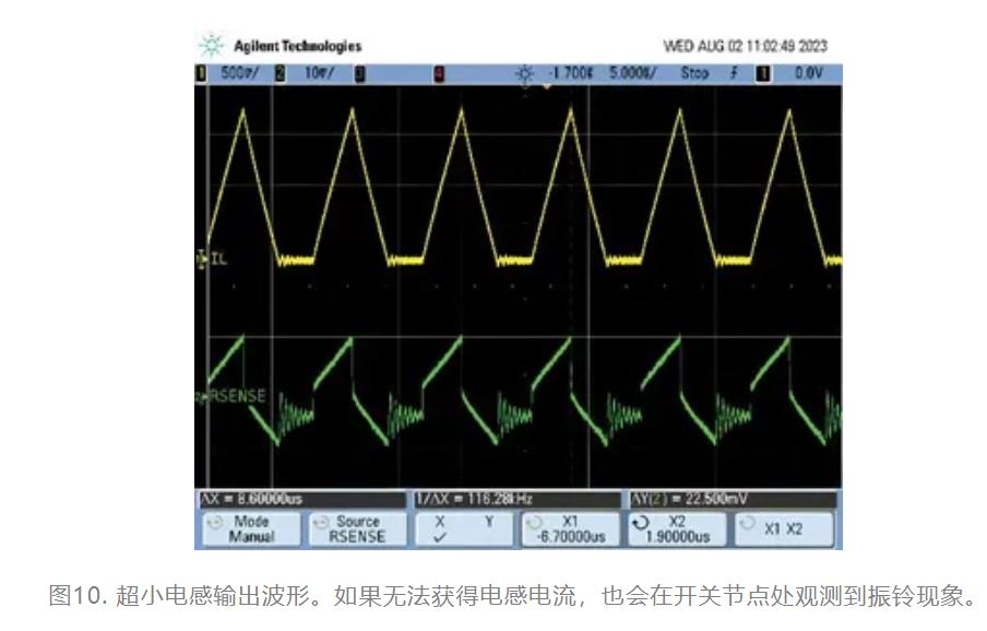 為什么我的電源會出現(xiàn)振鈴和過熱？