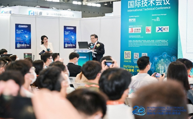 國際電子電路（深圳）展覽會HKPCA Show下周三開幕，會議大咖云集，精彩議題搶先揭曉