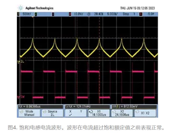 為什么我的電源會出現(xiàn)振鈴和過熱？