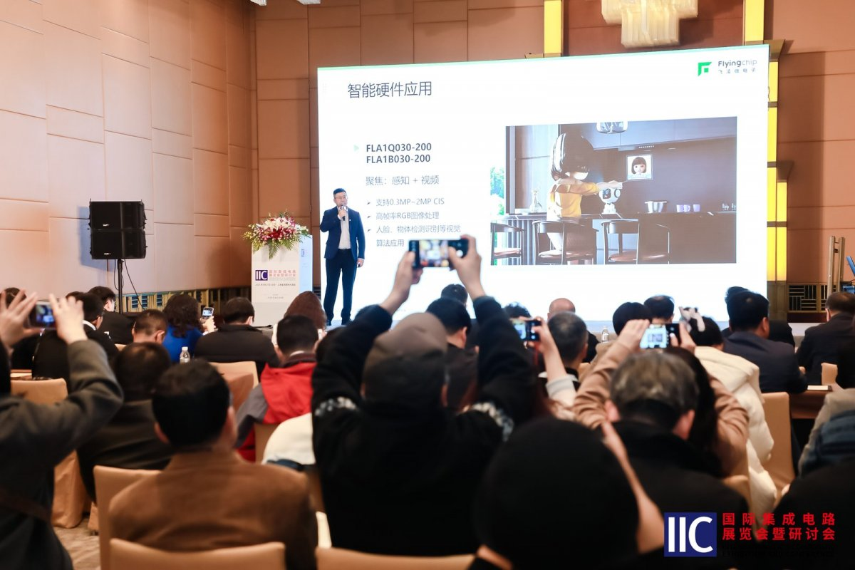 【凝聚創(chuàng)新動能?共繪產(chǎn)業(yè)藍(lán)圖】2025 國際集成電路展覽會暨研討會（IIC Shanghai）圓滿閉幕