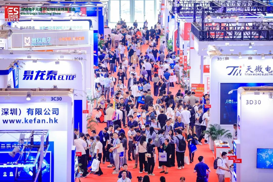 2023深圳電子元器件及物料采購展覽會完美收官！