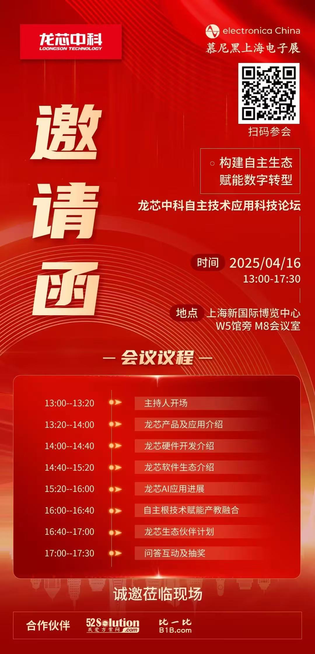 自主生態(tài)護城河：數(shù)字化轉型的可持續(xù)競爭力構建