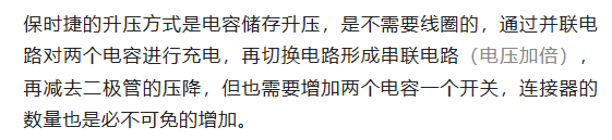 800V架構(gòu)下，給連接器帶來了哪些“改變”？