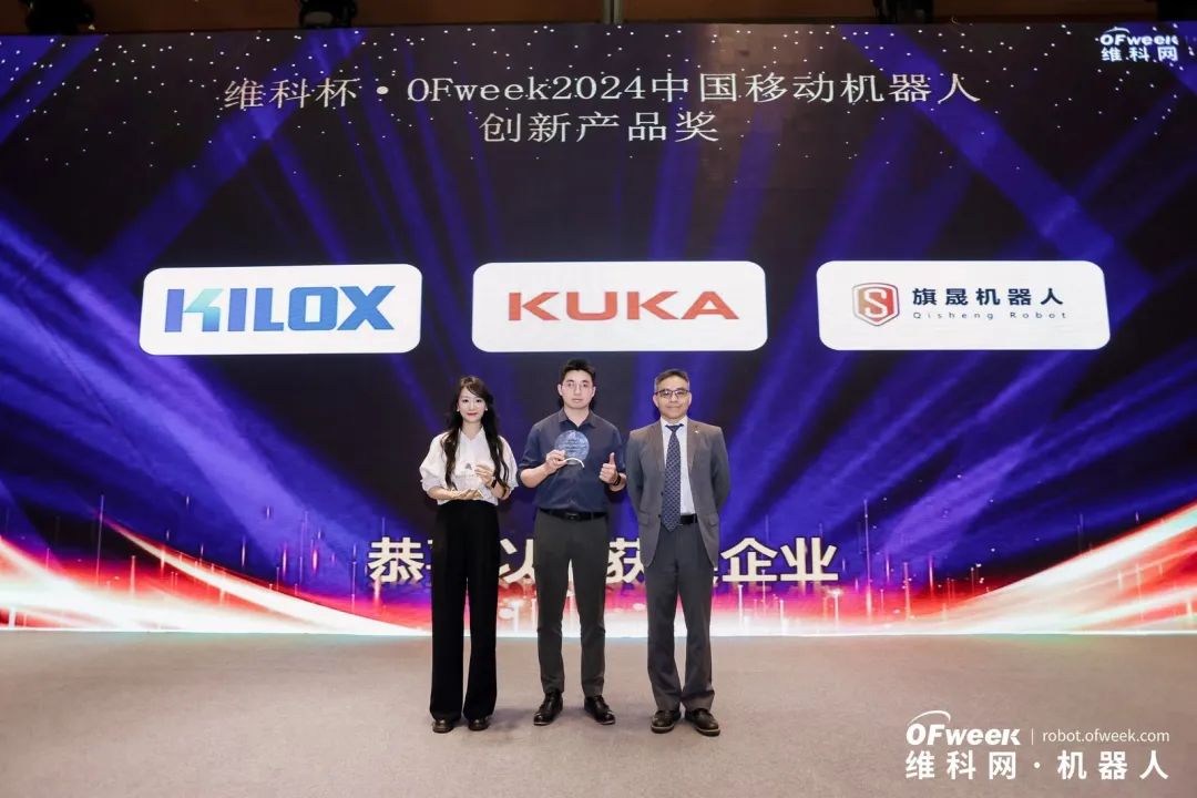 大咖齊聚，智啟新篇 | OFweek 2025（第十四屆）中國(guó)機(jī)器人產(chǎn)業(yè)大會(huì)圓滿(mǎn)收官！