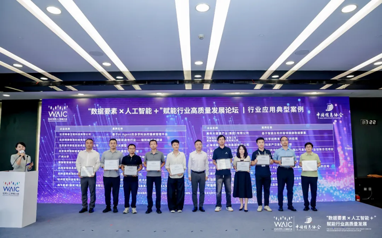 芯海科技盧國建：用“芯片+AI+數(shù)據(jù)”重新定義健康管理