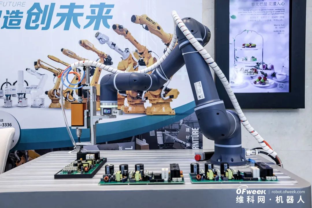 大咖齊聚，智啟新篇 | OFweek 2025（第十四屆）中國(guó)機(jī)器人產(chǎn)業(yè)大會(huì)圓滿(mǎn)收官！