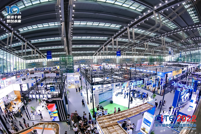 CITE2023 集成電路專區(qū)要“火”—從兩會看中國集成電路發(fā)展主旋律 CITE2023 集成電路專區(qū)要“火”—從兩會看中國集成電路發(fā)展主旋律