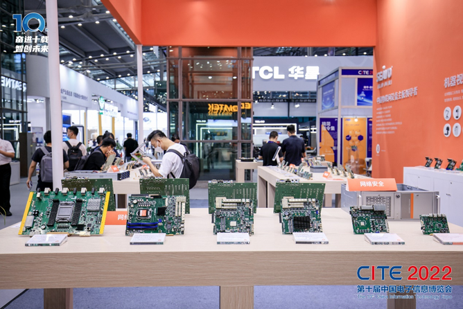 CITE2023 集成電路專區(qū)要“火”—從兩會看中國集成電路發(fā)展主旋律 CITE2023 集成電路專區(qū)要“火”—從兩會看中國集成電路發(fā)展主旋律