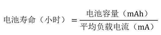 讓IoT傳感器節(jié)點更省電：一種新方案，令電池壽命延長20%！