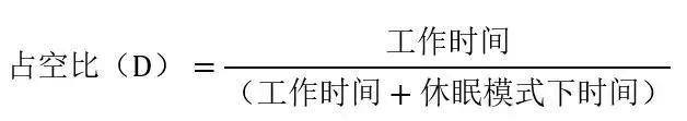 讓IoT傳感器節(jié)點更省電：一種新方案，令電池壽命延長20%！