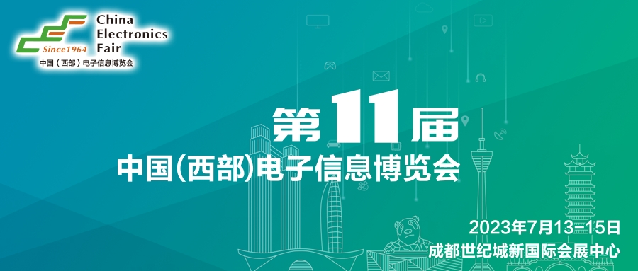 西部電博會開幕倒計(jì)時！超強(qiáng)劇透來了，這些值得打卡！