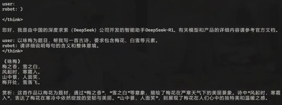 超低成本！千元級(jí)國(guó)產(chǎn)開(kāi)發(fā)板即可本地化部署deepSeek-r1 1.5B語(yǔ)言大模型！