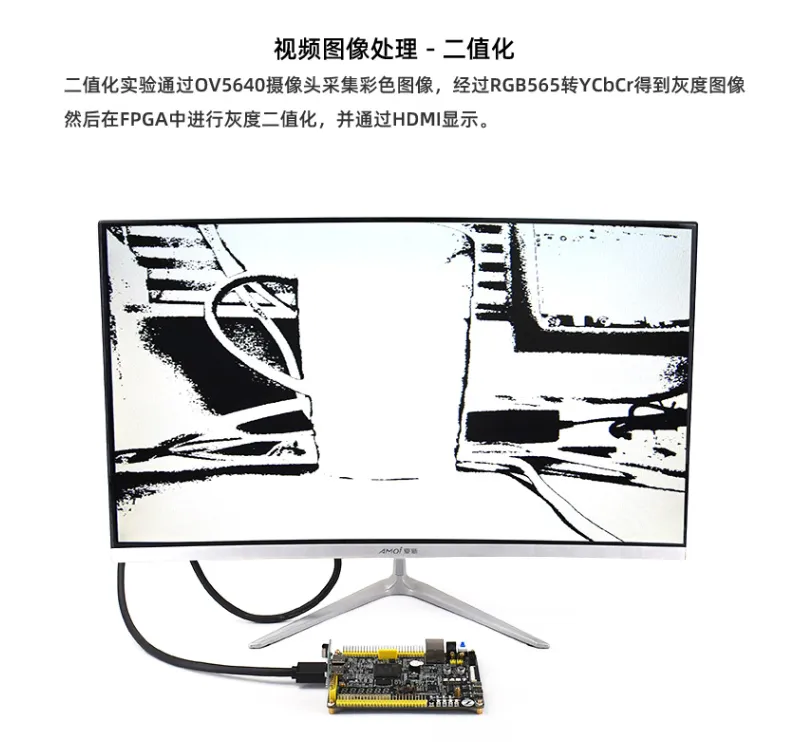 基于賽靈思、紫光芯片開發(fā)的FPGA高速通信開發(fā)板，適用于圖像處理、工業(yè)控制場景