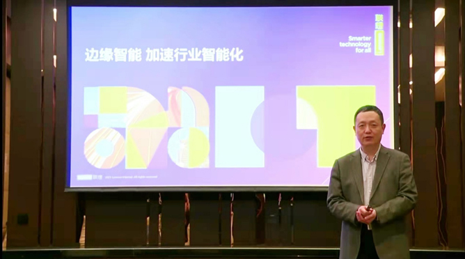 領航者峰會回看：傳感、模組、平臺到應用，物聯(lián)網(wǎng)基建建設正夯