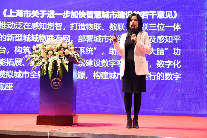 領航者峰會回看：傳感、模組、平臺到應用，物聯(lián)網(wǎng)基建建設正夯