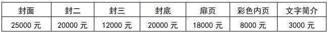 2022中國(guó)國(guó)際傳感器技術(shù)與應(yīng)用展覽會(huì) 2022中國(guó)國(guó)際傳感器技術(shù)與應(yīng)用展覽會(huì)